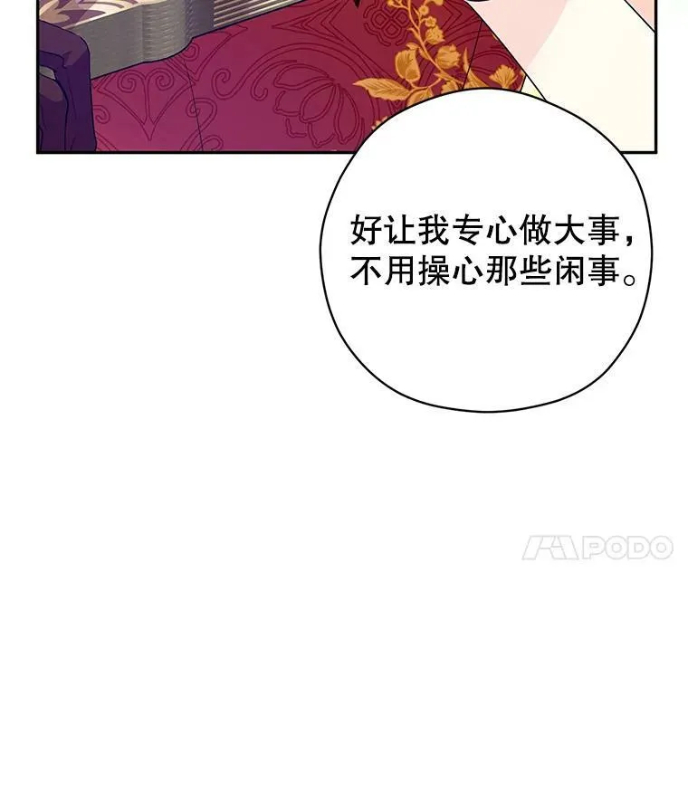 58.撮合 第28页