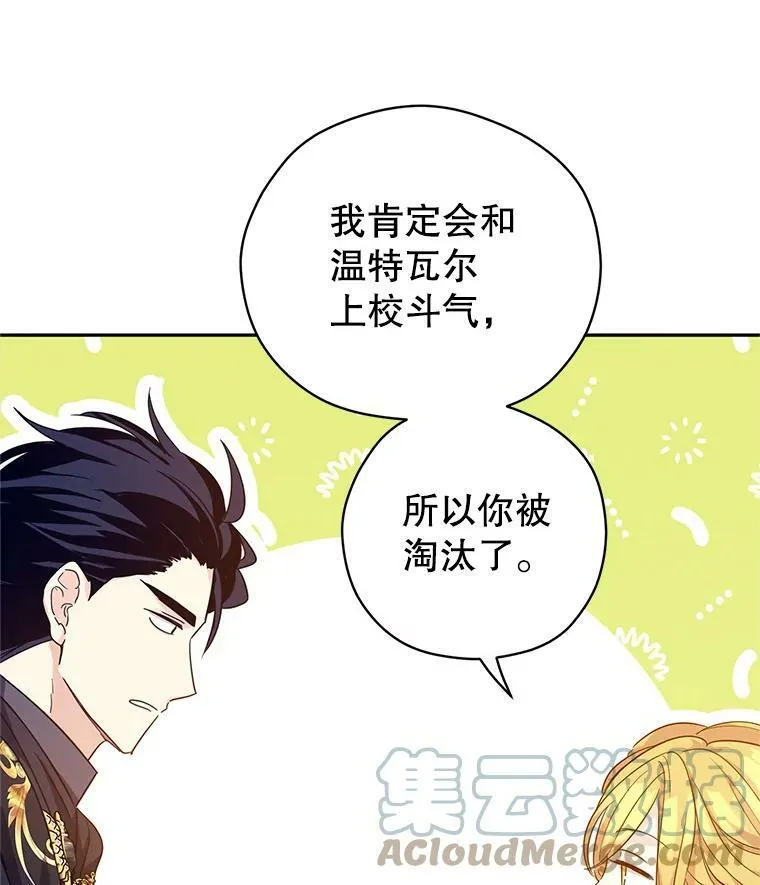 58.撮合 第29页