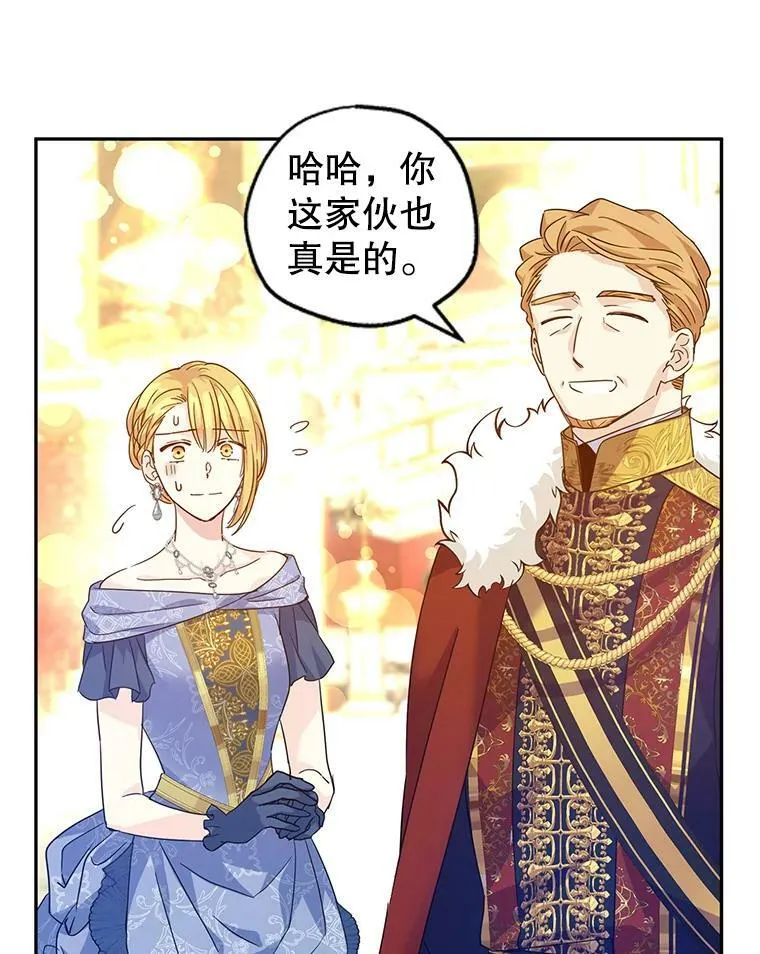 58.撮合 第31页