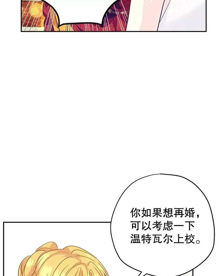 58.撮合 第36页