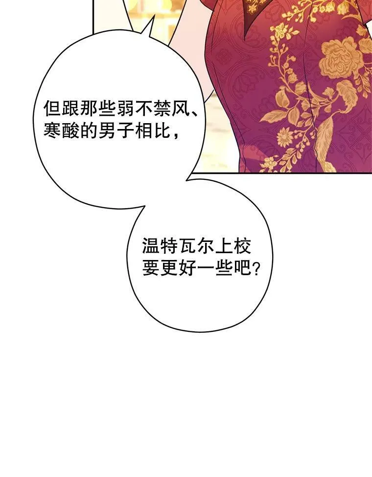 58.撮合 第40页