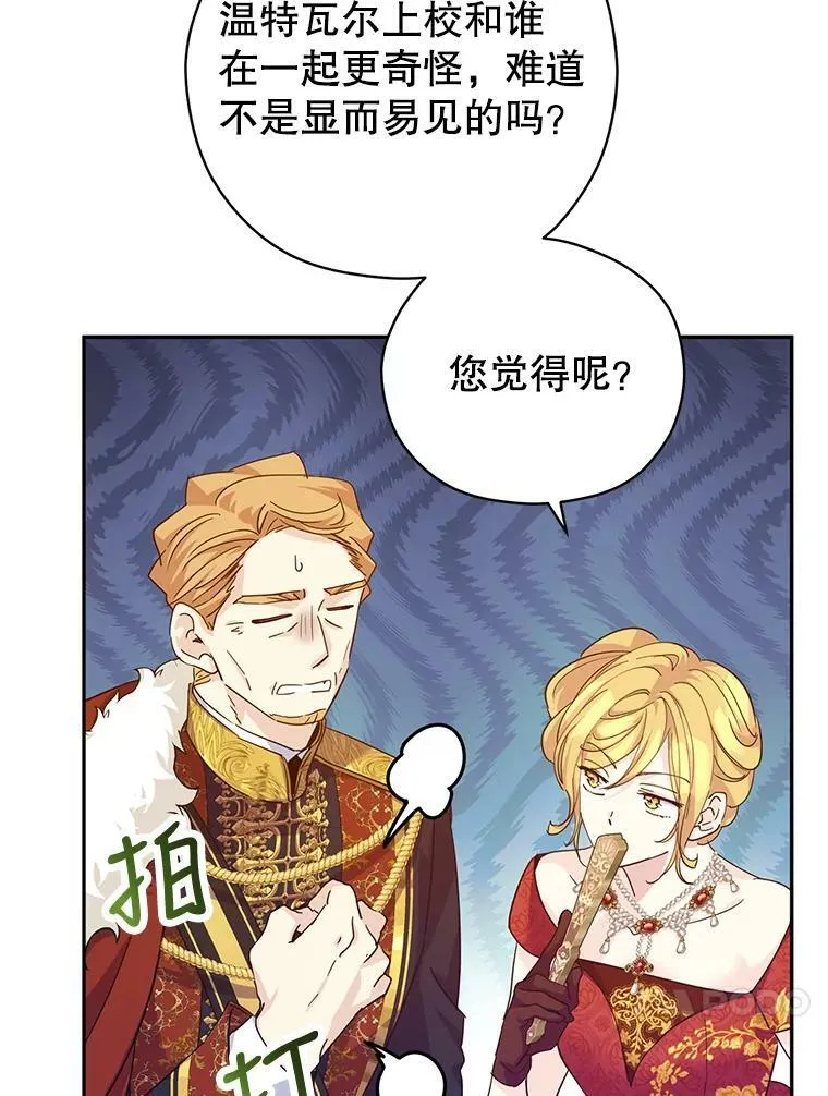 58.撮合 第48页