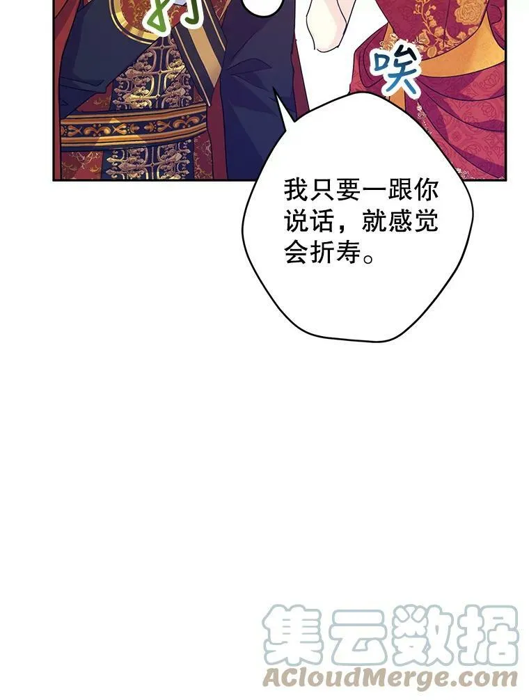 58.撮合 第49页
