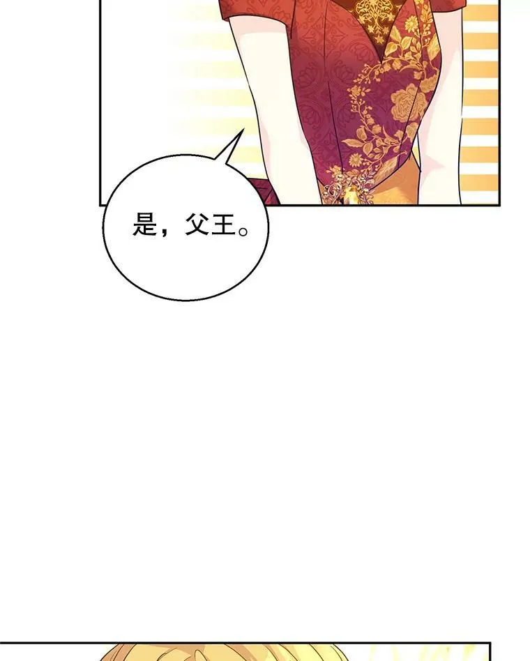 58.撮合 第56页