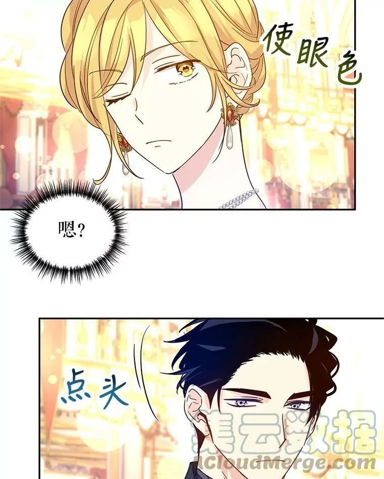 58.撮合 第57页
