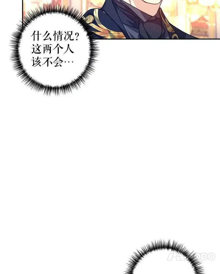 58.撮合 第58页