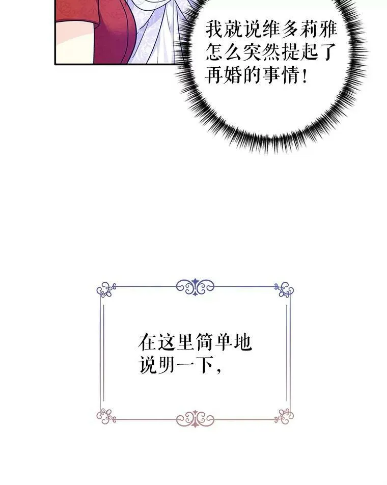 58.撮合 第60页