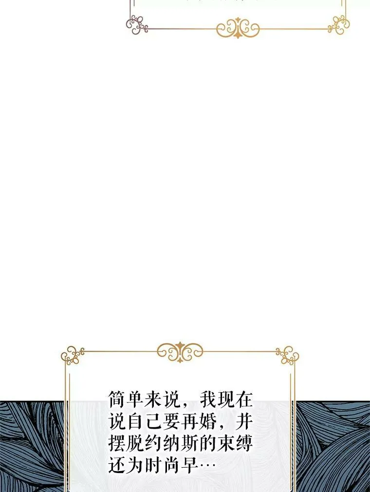 58.撮合 第63页