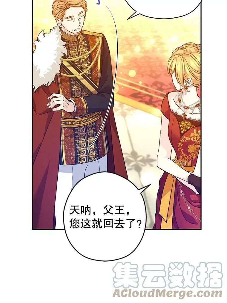 58.撮合 第69页