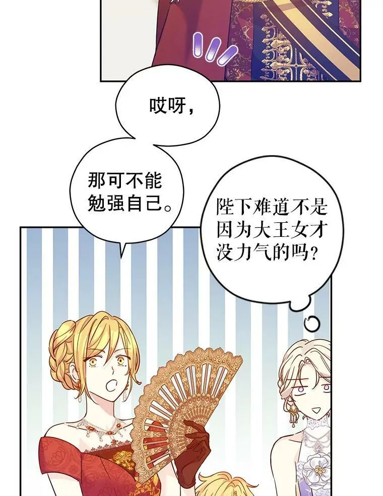 58.撮合 第71页
