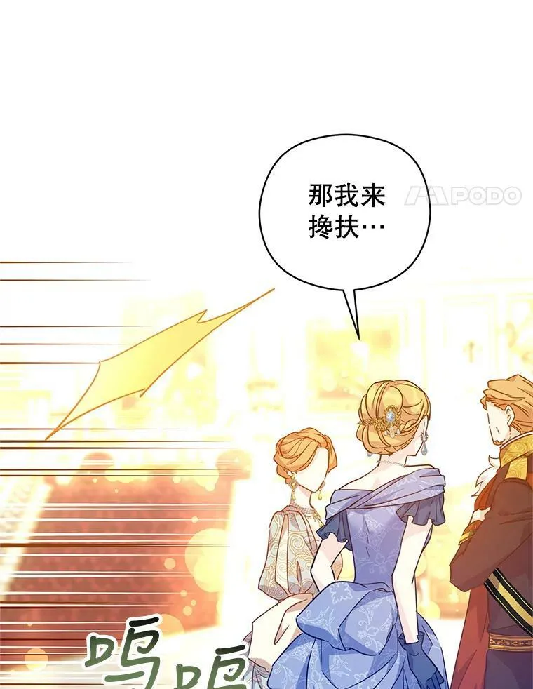 58.撮合 第75页