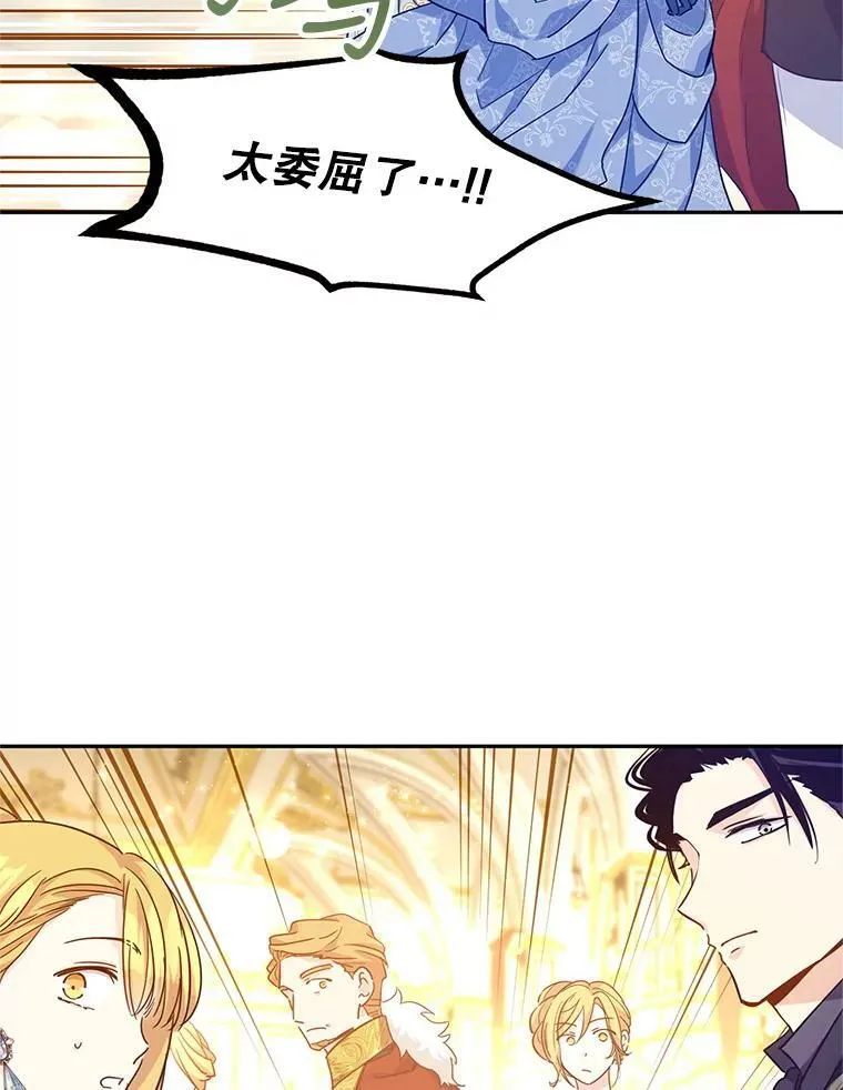 58.撮合 第76页