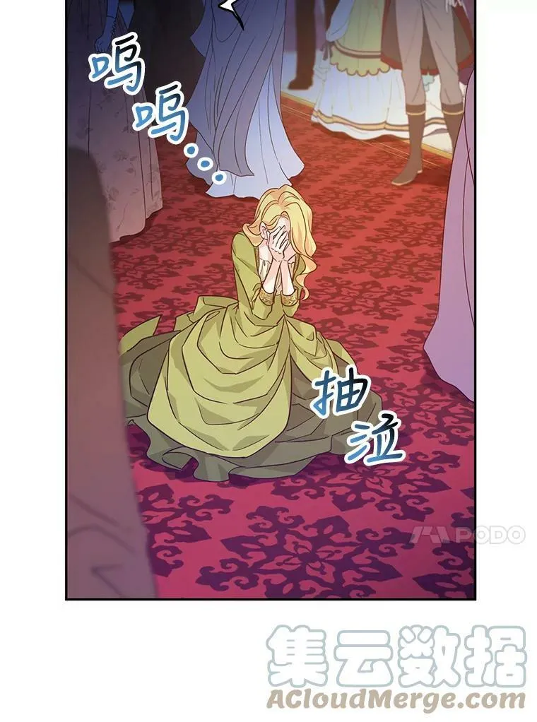 58.撮合 第81页