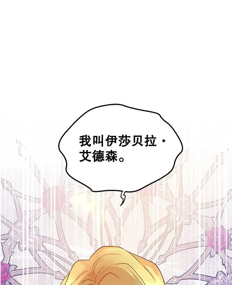 58.撮合 第84页