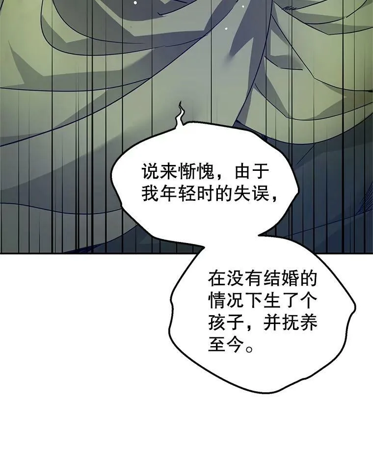 58.撮合 第86页