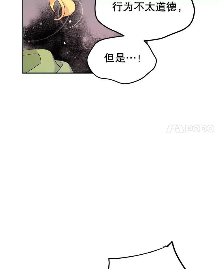 58.撮合 第88页