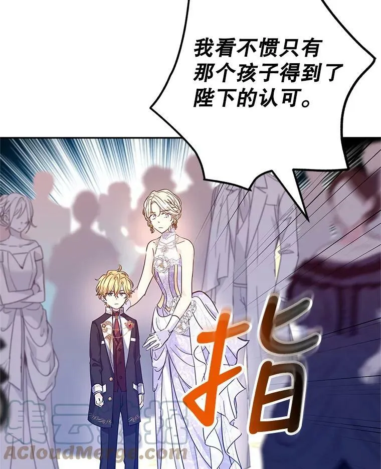 58.撮合 第89页