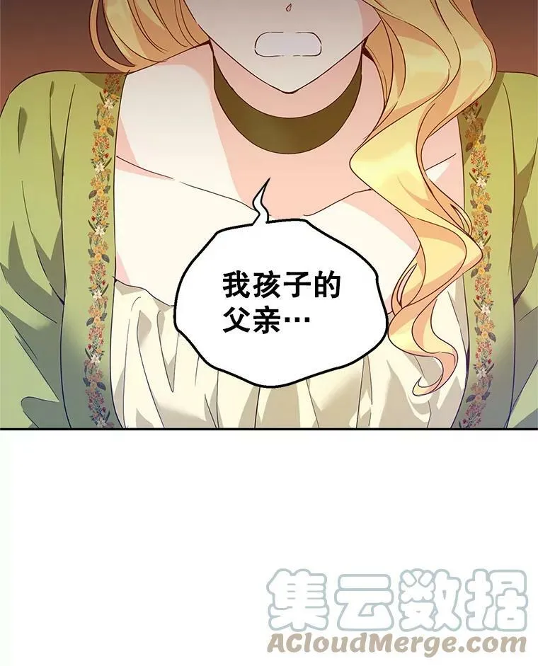 58.撮合 第93页