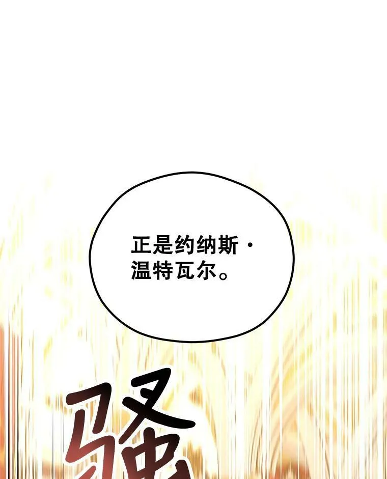 58.撮合 第94页