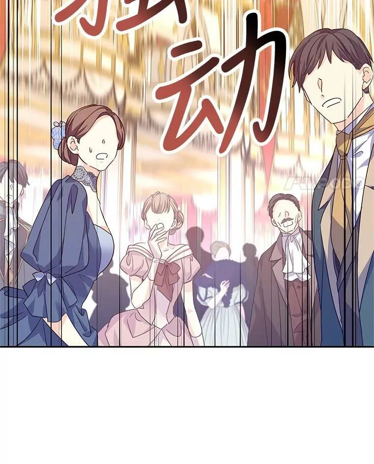 58.撮合 第95页