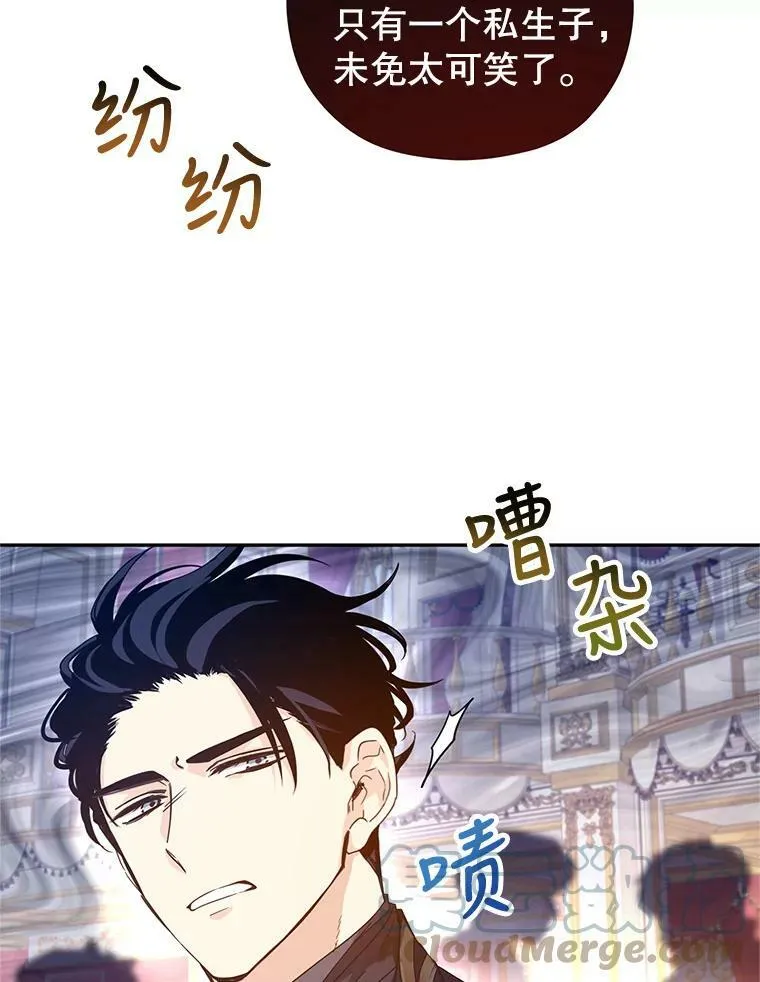 58.撮合 第97页