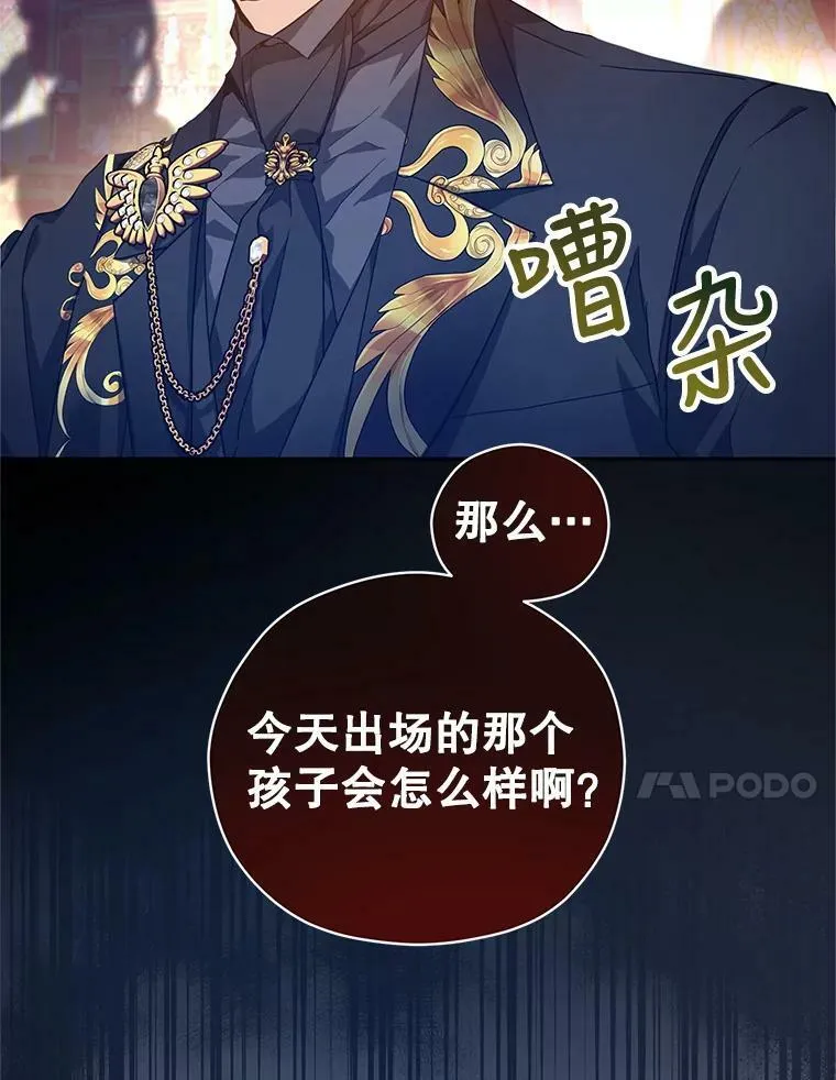 58.撮合 第98页