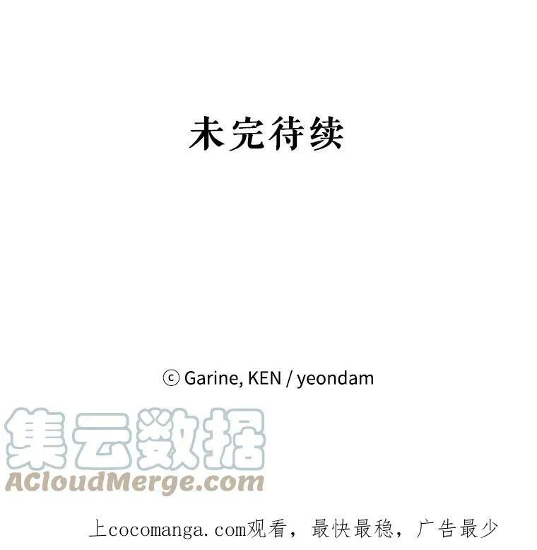 58.撮合 第101页