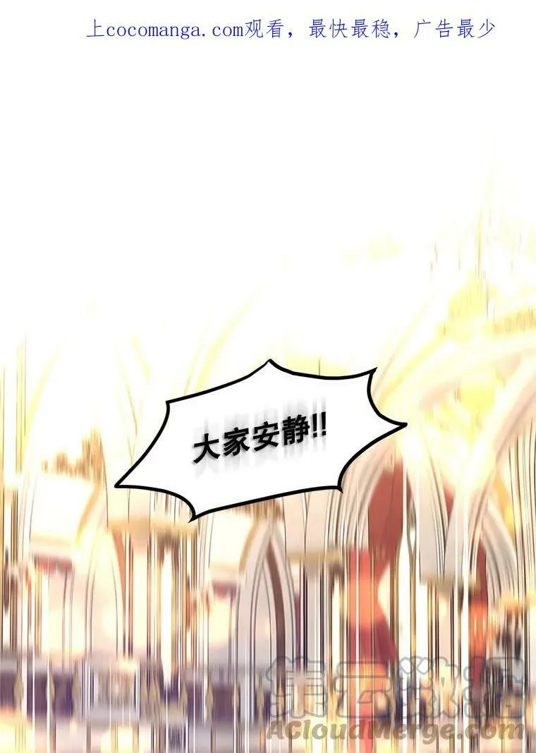 58.撮合 第102页
