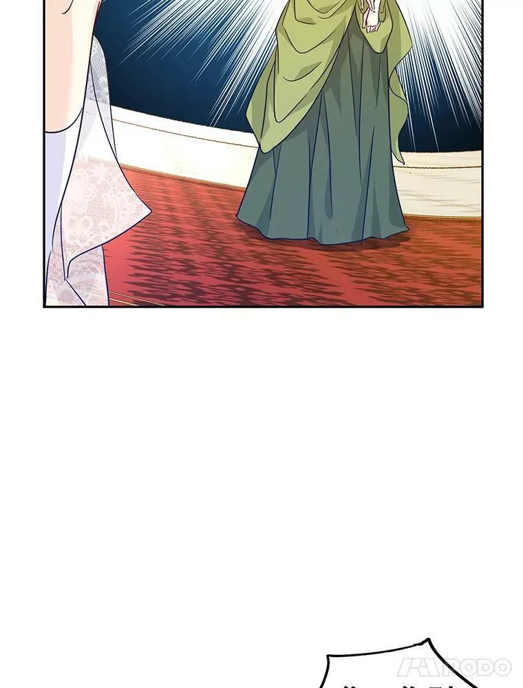 59.拆穿谎言 第82页
