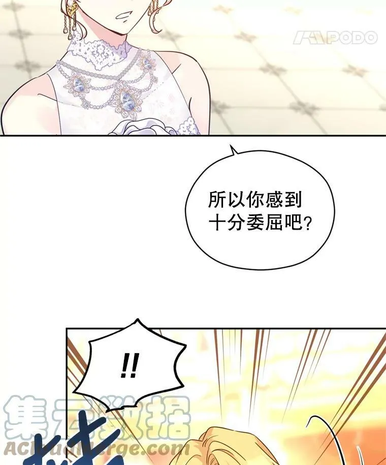 60.骗子 第25页