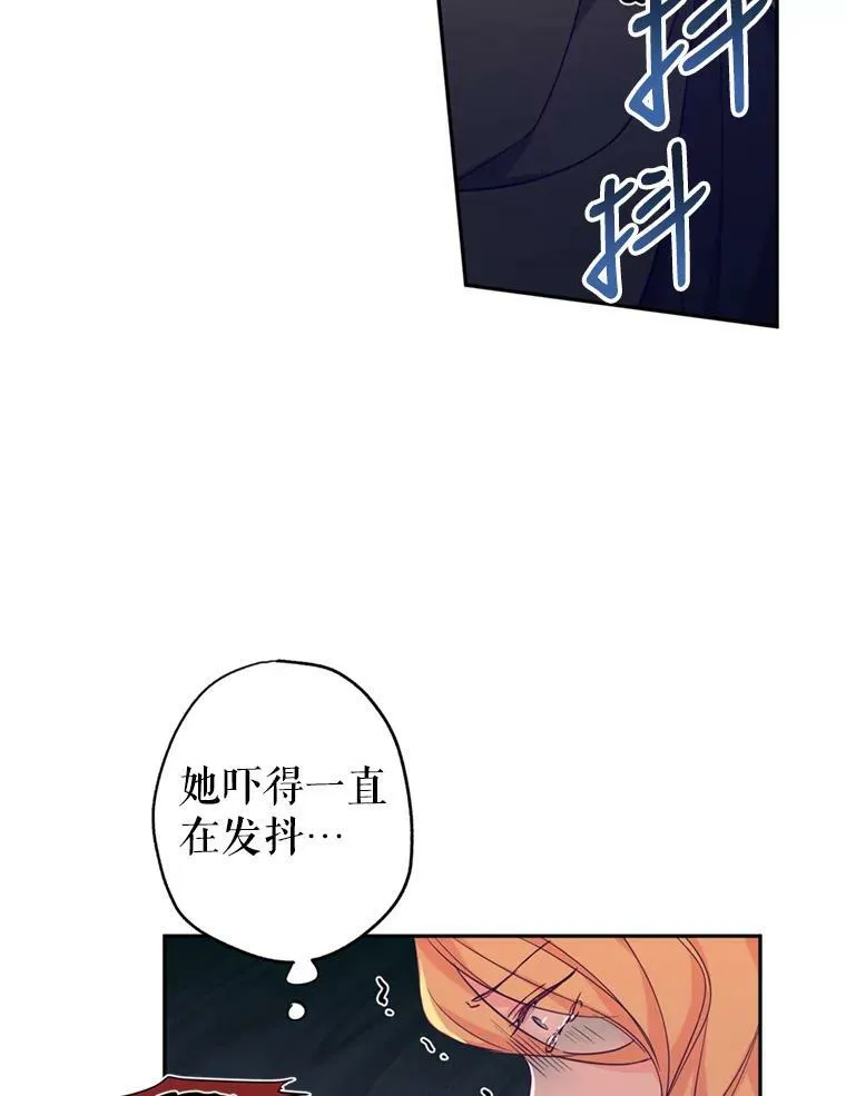 60.骗子 第99页