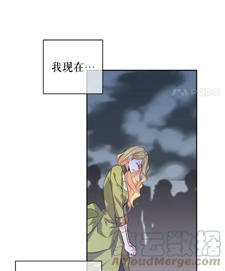 60.骗子 第101页