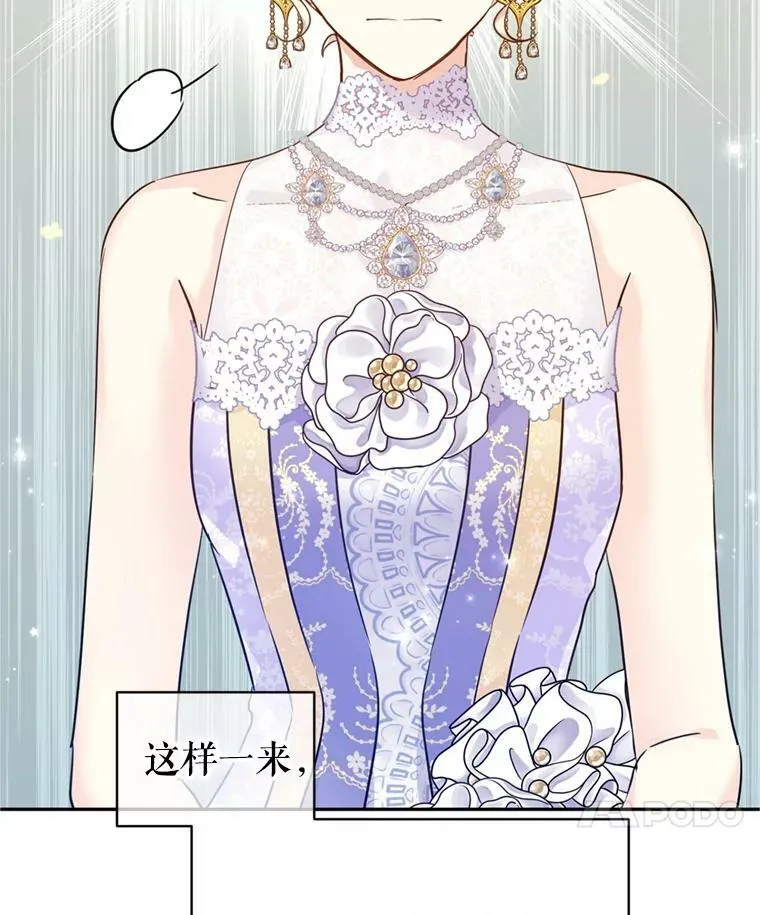 60.骗子 第104页