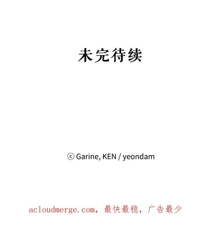 60.骗子 第114页