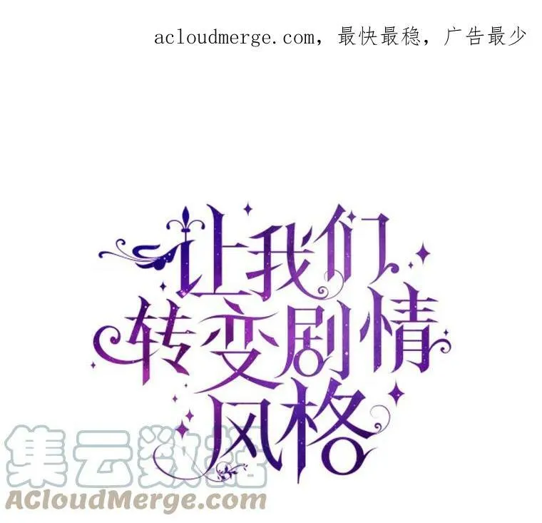 60.骗子 第115页