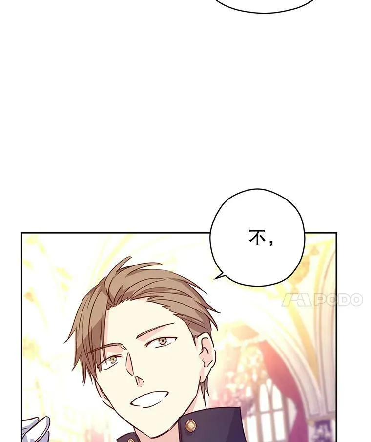 61.罪行？ 第22页