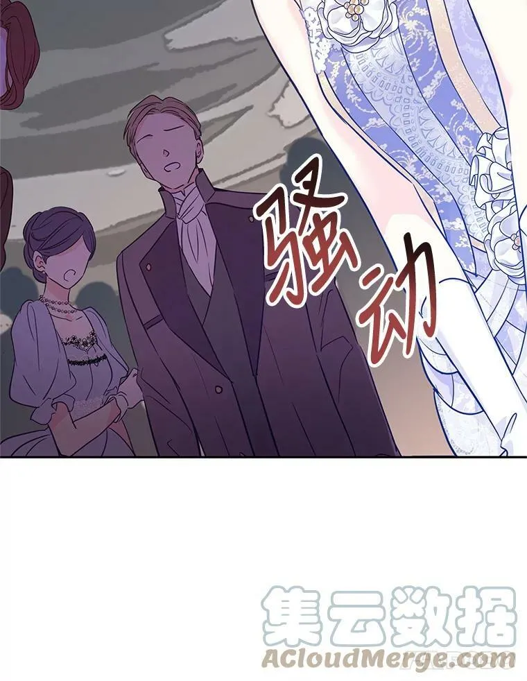 61.罪行？ 第33页
