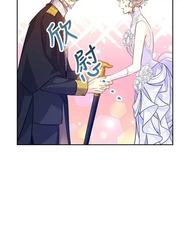 62.先王登场 第54页
