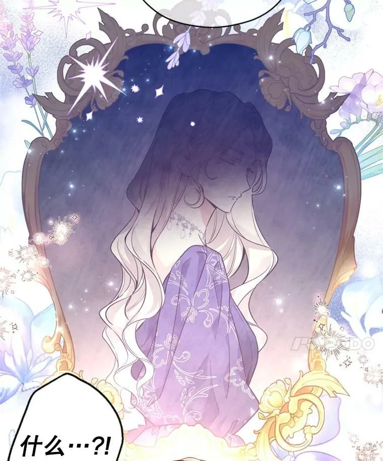 62.先王登场 第58页