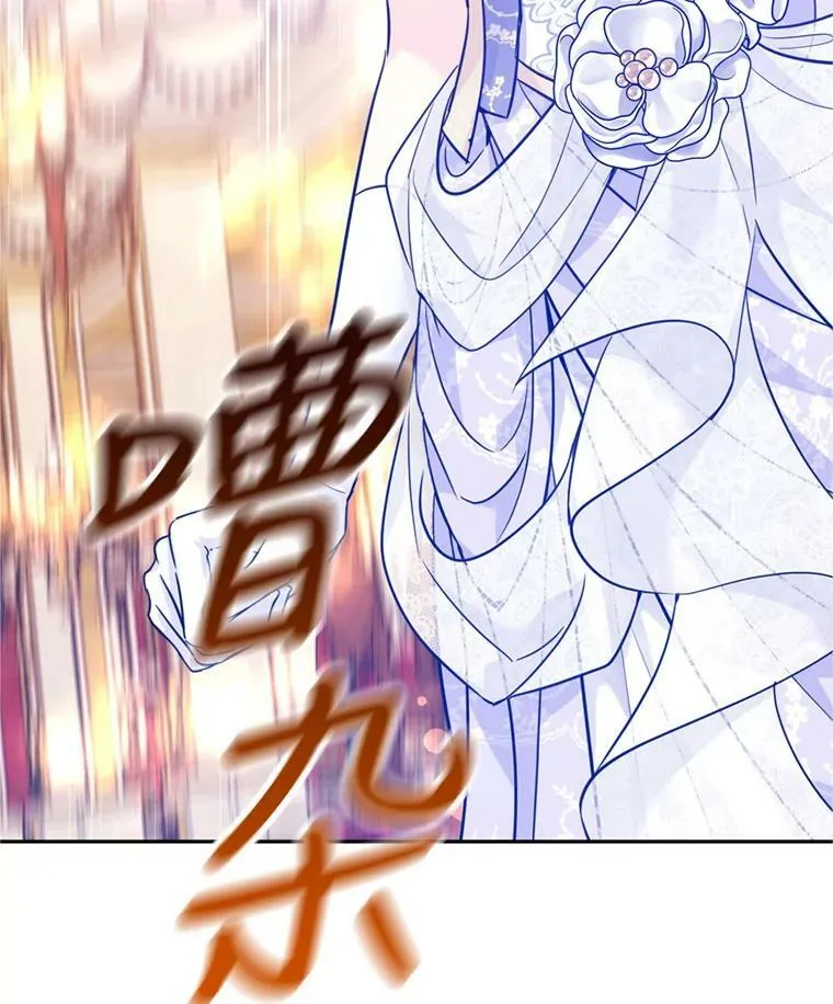 62.先王登场 第60页