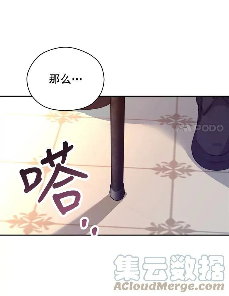 62.先王登场 第109页