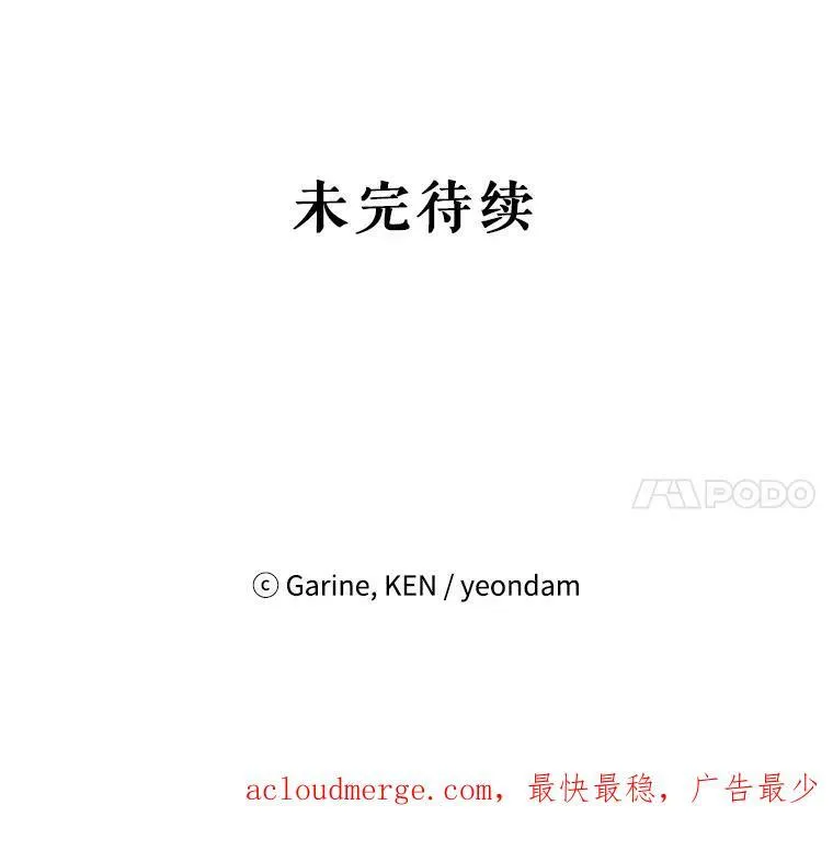 62.先王登场 第116页