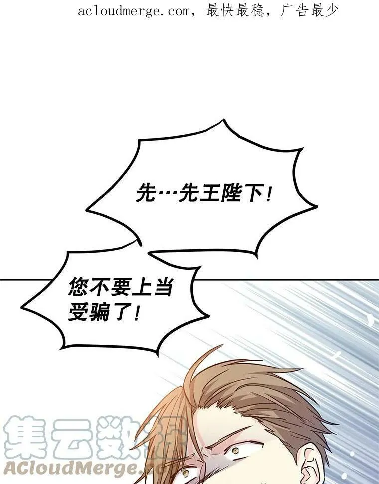 63.落下帷幕 第1页