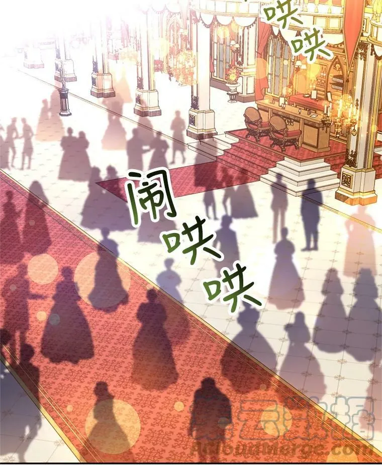 63.落下帷幕 第41页