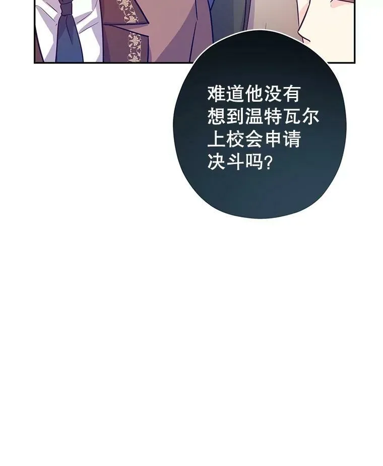 63.落下帷幕 第44页