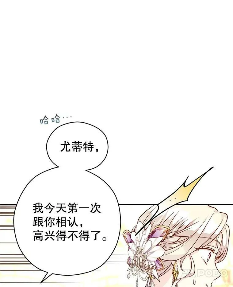 63.落下帷幕 第52页