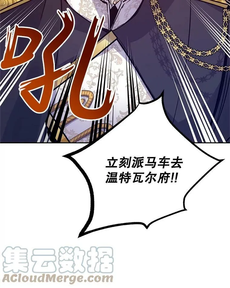 63.落下帷幕 第65页