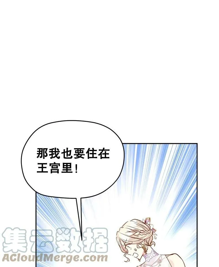 63.落下帷幕 第93页
