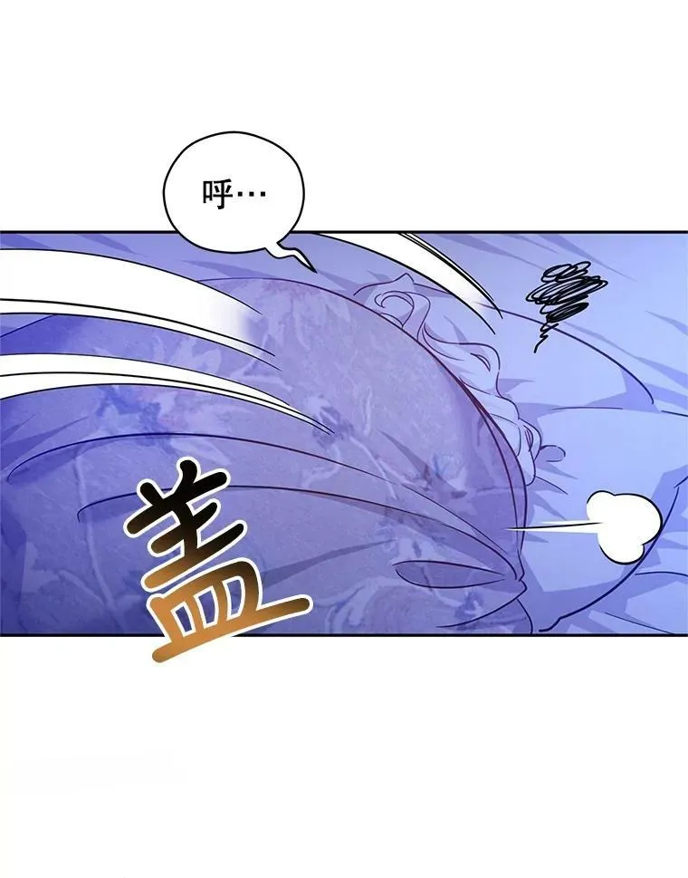 63.落下帷幕 第116页