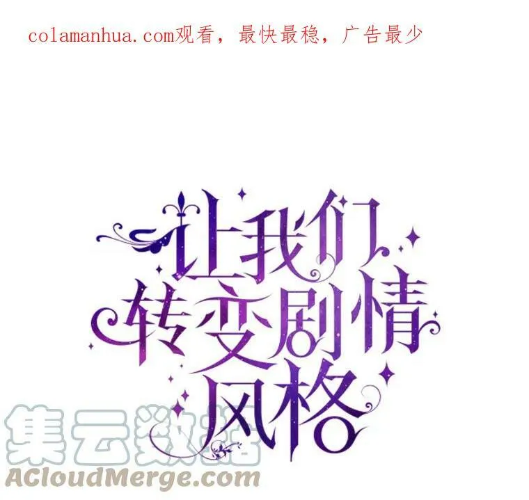 64.与先王的早餐 第1页